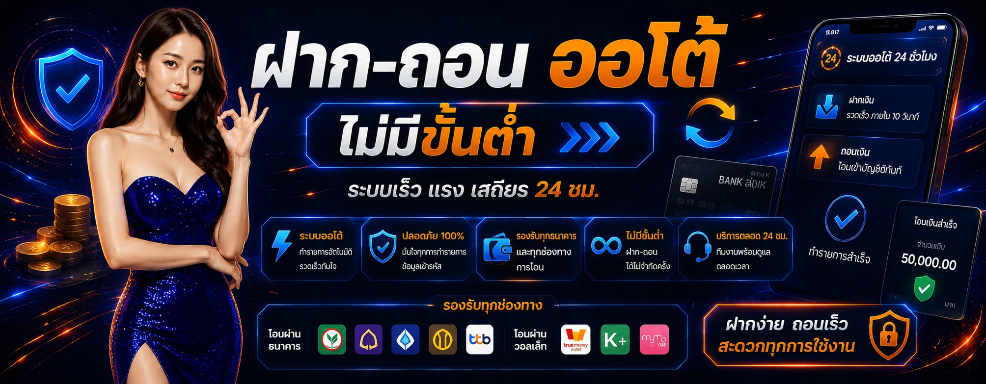 pattaya168 banner